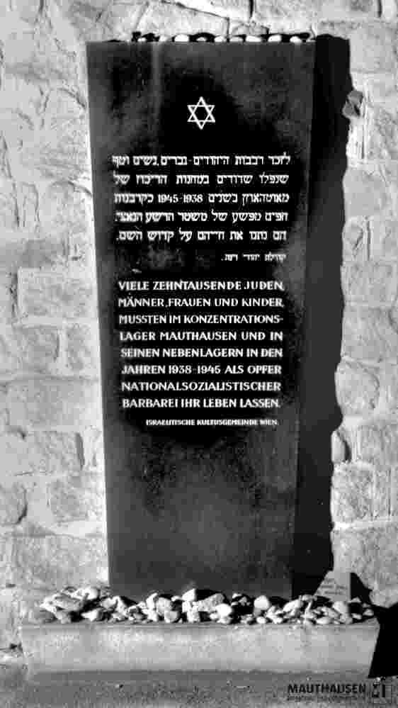 6.1.0574_06-00-003-01.jpg; 6.1.0574; kollektive Gedenktafel der Israelitischen Kultusgemeinde Wien; Gedenktafel